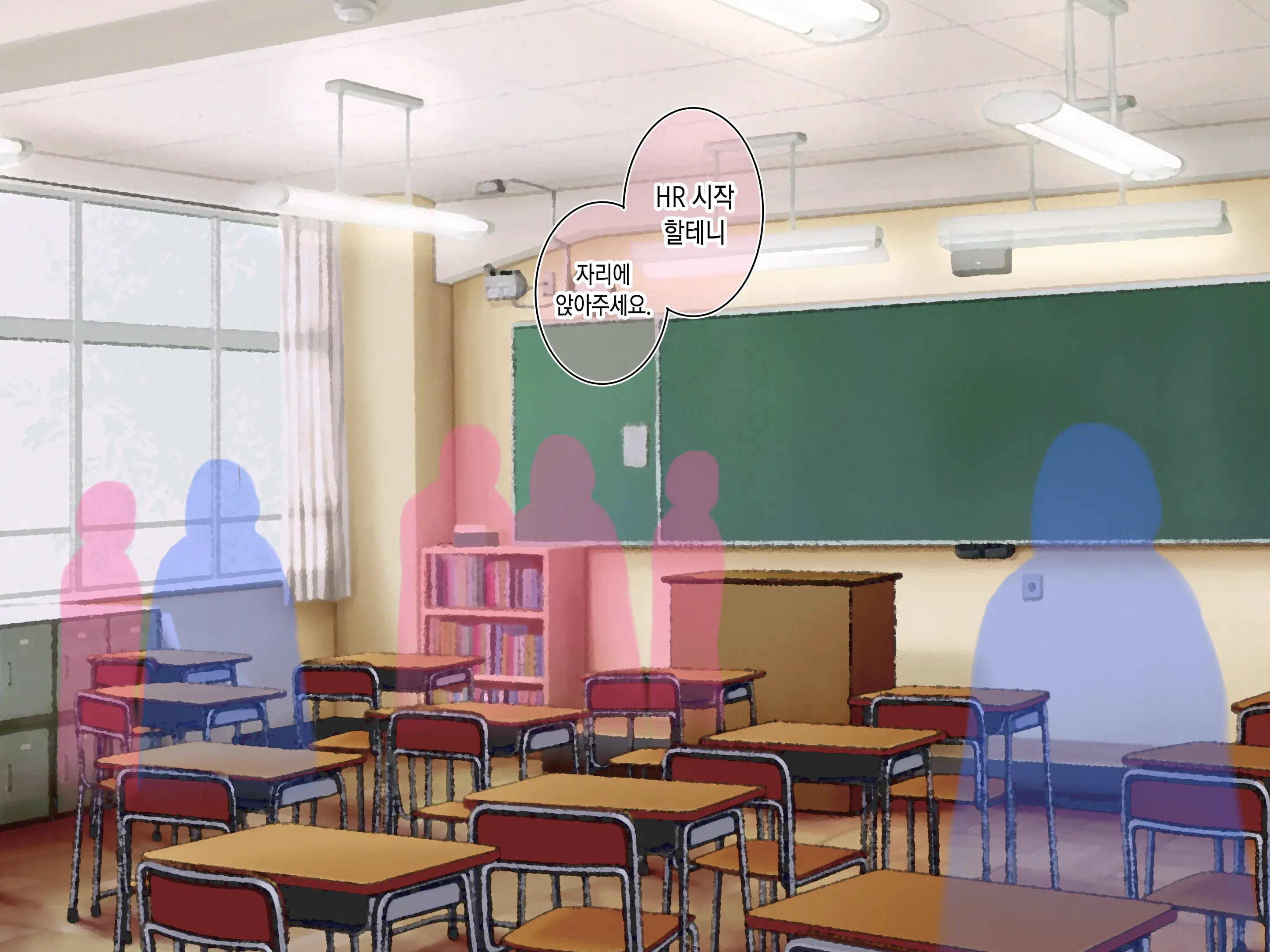 Delivery Mate Ch.1 ~Class Zenin Ore No Deli-Jou~